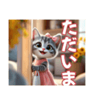 可愛いニャンコのkiraraちゃん2夏（個別スタンプ：34）