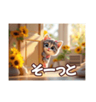 可愛いニャンコのkiraraちゃん2夏（個別スタンプ：35）