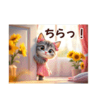 可愛いニャンコのkiraraちゃん2夏（個別スタンプ：36）