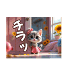 可愛いニャンコのkiraraちゃん2夏（個別スタンプ：37）