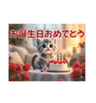 可愛いニャンコのkiraraちゃん2夏（個別スタンプ：39）