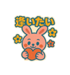 レトロポップうさぎ（個別スタンプ：2）