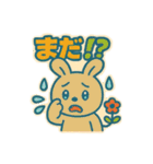 レトロポップうさぎ（個別スタンプ：4）