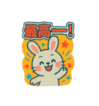 レトロポップうさぎ（個別スタンプ：11）