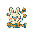 レトロポップうさぎ（個別スタンプ：13）
