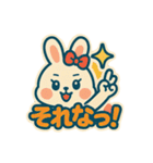 レトロポップうさぎ（個別スタンプ：15）