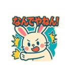 レトロポップうさぎ（個別スタンプ：25）
