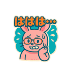 レトロポップうさぎ（個別スタンプ：26）