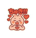 レトロポップうさぎ（個別スタンプ：29）