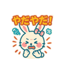 レトロポップうさぎ（個別スタンプ：32）