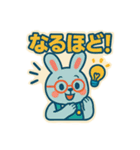 レトロポップうさぎ（個別スタンプ：33）