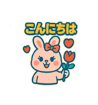レトロポップうさぎ（個別スタンプ：39）