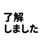 見やすい スタンプ デカ文字 ゆうゆう（個別スタンプ：2）