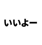 見やすい スタンプ デカ文字 ゆうゆう（個別スタンプ：3）