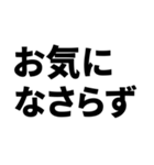 見やすい スタンプ デカ文字 ゆうゆう（個別スタンプ：4）