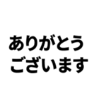 見やすい スタンプ デカ文字 ゆうゆう（個別スタンプ：7）