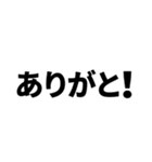 見やすい スタンプ デカ文字 ゆうゆう（個別スタンプ：8）