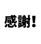 見やすい スタンプ デカ文字 ゆうゆう（個別スタンプ：9）