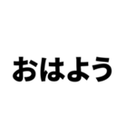見やすい スタンプ デカ文字 ゆうゆう（個別スタンプ：10）