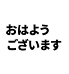 見やすい スタンプ デカ文字 ゆうゆう（個別スタンプ：11）