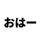 見やすい スタンプ デカ文字 ゆうゆう（個別スタンプ：12）