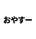 見やすい スタンプ デカ文字 ゆうゆう（個別スタンプ：17）