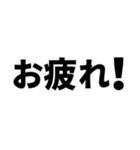 見やすい スタンプ デカ文字 ゆうゆう（個別スタンプ：18）