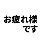 見やすい スタンプ デカ文字 ゆうゆう（個別スタンプ：19）