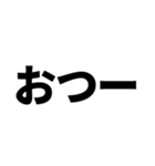 見やすい スタンプ デカ文字 ゆうゆう（個別スタンプ：20）