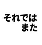 見やすい スタンプ デカ文字 ゆうゆう（個別スタンプ：21）