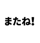 見やすい スタンプ デカ文字 ゆうゆう（個別スタンプ：22）