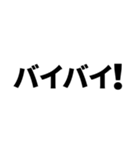 見やすい スタンプ デカ文字 ゆうゆう（個別スタンプ：23）
