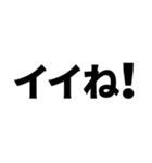 見やすい スタンプ デカ文字 ゆうゆう（個別スタンプ：24）