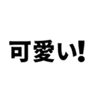 見やすい スタンプ デカ文字 ゆうゆう（個別スタンプ：25）
