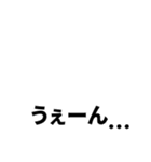 見やすい スタンプ デカ文字 ゆうゆう（個別スタンプ：28）