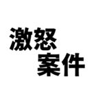 見やすい スタンプ デカ文字 ゆうゆう（個別スタンプ：29）