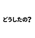 見やすい スタンプ デカ文字 ゆうゆう（個別スタンプ：32）