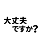 見やすい スタンプ デカ文字 ゆうゆう（個別スタンプ：33）