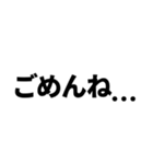 見やすい スタンプ デカ文字 ゆうゆう（個別スタンプ：36）
