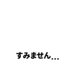見やすい スタンプ デカ文字 ゆうゆう（個別スタンプ：38）