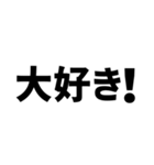 見やすい スタンプ デカ文字 ゆうゆう（個別スタンプ：39）