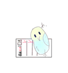 インコちゃん今までのスタンプまとめ（個別スタンプ：4）