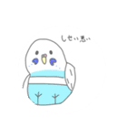 インコちゃん今までのスタンプまとめ（個別スタンプ：14）