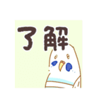 インコちゃん今までのスタンプまとめ（個別スタンプ：15）