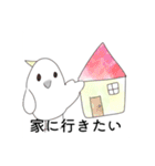インコちゃん今までのスタンプまとめ（個別スタンプ：21）