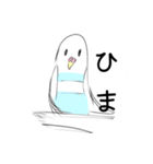 インコちゃん今までのスタンプまとめ（個別スタンプ：32）