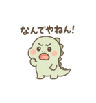 ちいティラ関西弁風スタンプ（個別スタンプ：2）