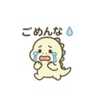 ちいティラ関西弁風スタンプ（個別スタンプ：8）