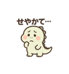 ちいティラ関西弁風スタンプ（個別スタンプ：10）