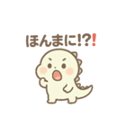 ちいティラ関西弁風スタンプ（個別スタンプ：12）